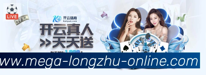 数据防护可视化